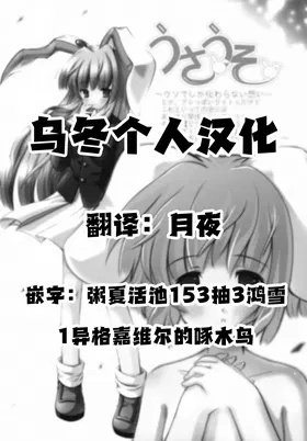 第 2 頁