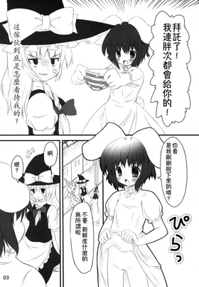 第 3 頁