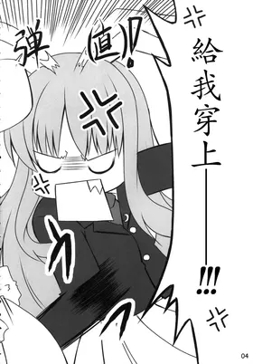第 4 頁
