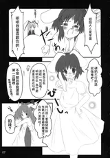 第 7 頁