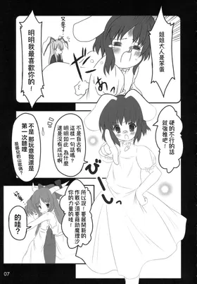 第 7 頁