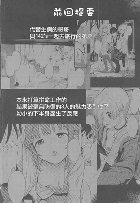 第 4 頁