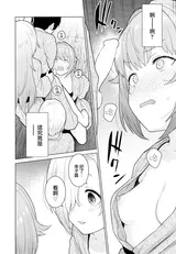 第 6 頁