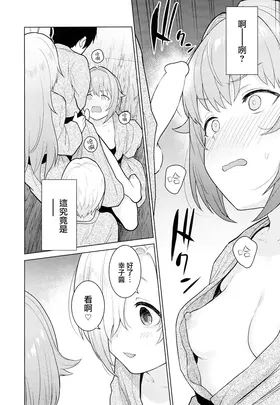 第 6 頁