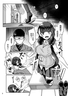 第 2 頁