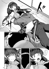 第 3 頁