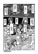 第 5 頁