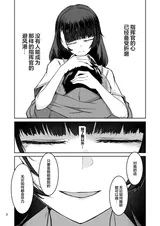第 6 頁