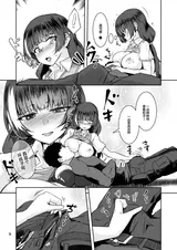 第 8 頁