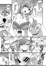 第 7 頁