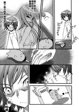 第 8 頁