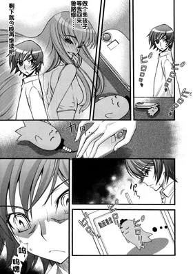 第 8 頁