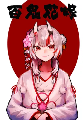 Nakiri  hanayome