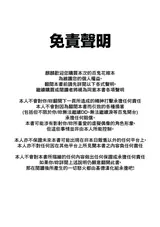 第 2 頁