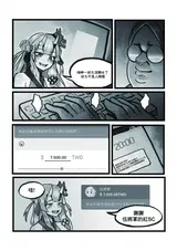 第 3 頁
