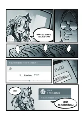第 3 頁