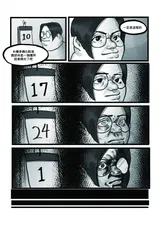 第 5 頁