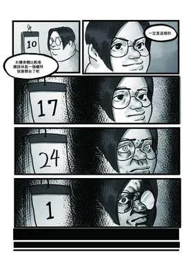 第 5 頁