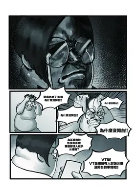 第 6 頁