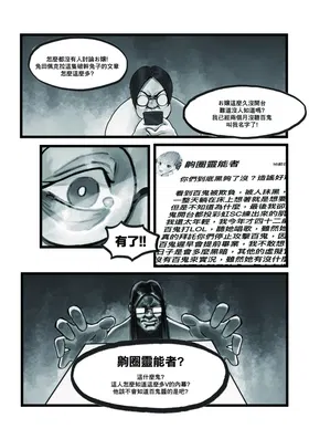 第 7 頁