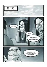 第 8 頁
