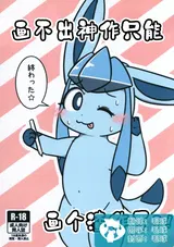 第 1 頁