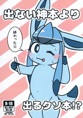 第 2 頁