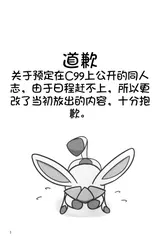 第 3 頁