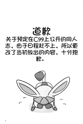 第 3 頁
