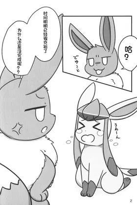 第 4 頁