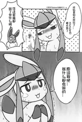 第 5 頁