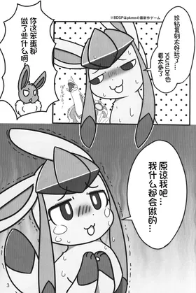 第 5 頁