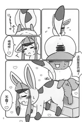 第 7 頁