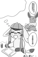 第 8 頁