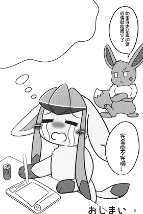 第 8 頁