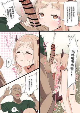 第 3 頁