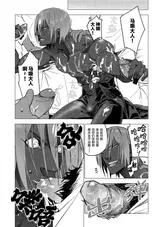 第 7 頁