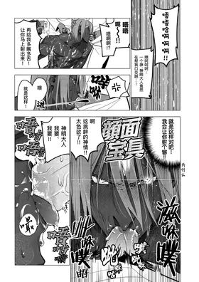 第 8 頁