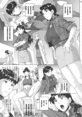第 4 頁