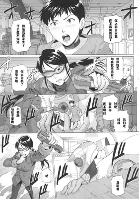 第 6 頁