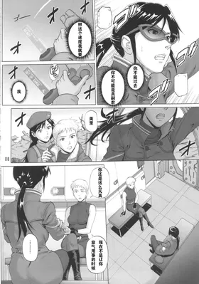 第 7 頁