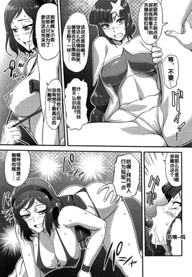 第 8 頁