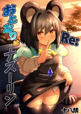 第 2 頁