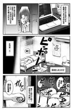 第 4 頁