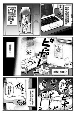 第 4 頁