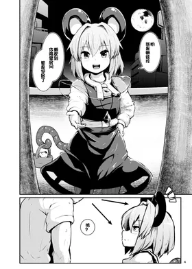 第 5 頁