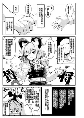 第 6 頁