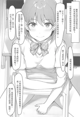 第 3 頁