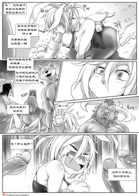 第 7 頁