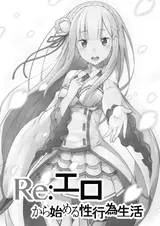 第 2 頁